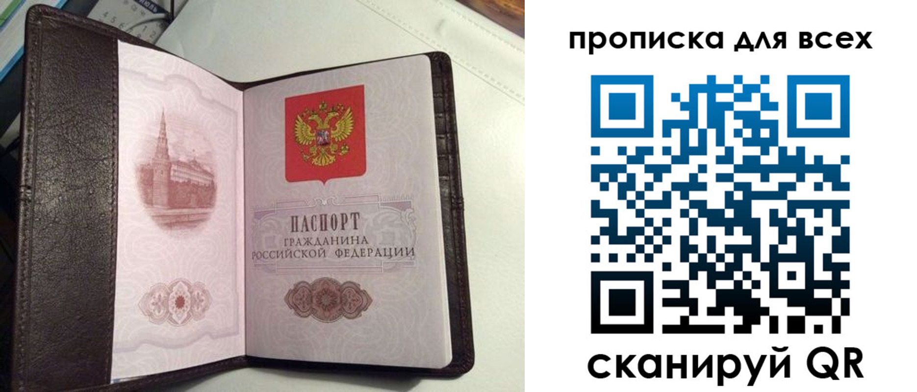 форма 3 в Сахалинской области