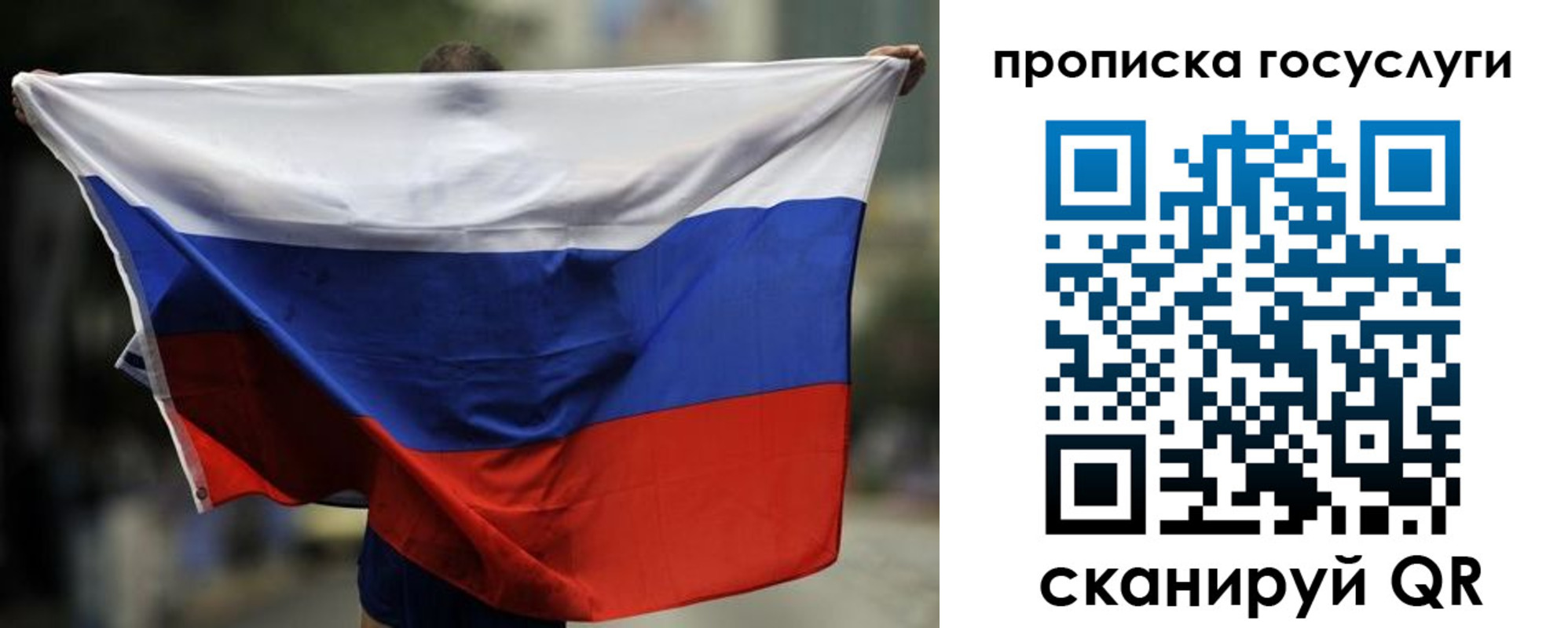 найти адрес прописки в Сахалинской области